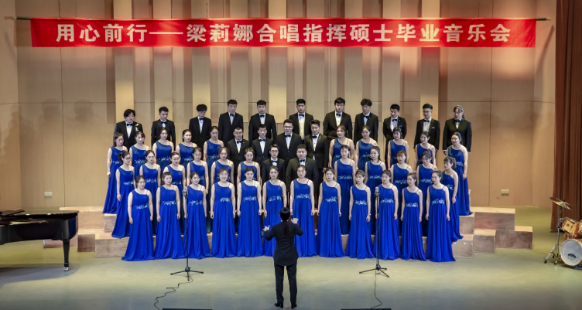 永利集团3044官网欢迎您首届艺术硕士毕业学位系列音乐会圆满落幕
