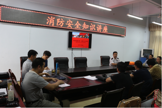 2016062215122130.png 永利官网举行消防安全知识讲座