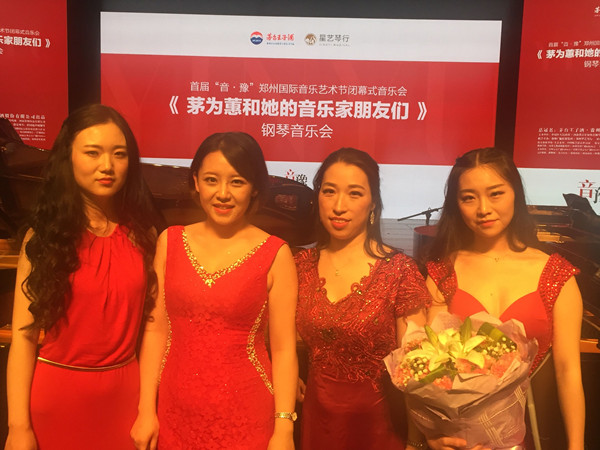 2017071315105312.jpg 永利官网青年教师奏响“音•豫”国际音乐艺术节