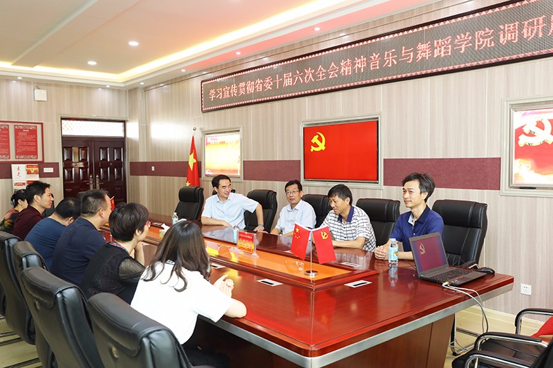 2018080515545473.jpg 校党委副书记余作斌到永利官网调研省委十届六次全会精神学习宣传贯彻工作