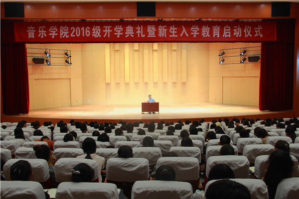 永利官网党委副书记刘晓兵为新生做入学教育报告会
