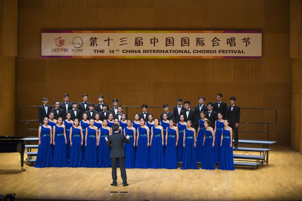 2016082208431913.jpg 永利官网大学生合唱团在第十三届中国国际合唱节获金奖