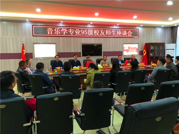 2017111416051583.jpg 永利官网95级校友毕业二十周年回母校团聚