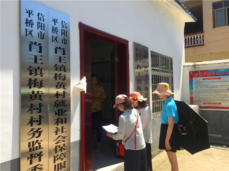 2018082316334556.jpg 【暑期社会实践专题】永利官网开展“关爱留守儿童”暑期学生社会实践活动