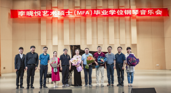 永利集团3044官网欢迎您首届艺术硕士毕业学位系列音乐会圆满落幕