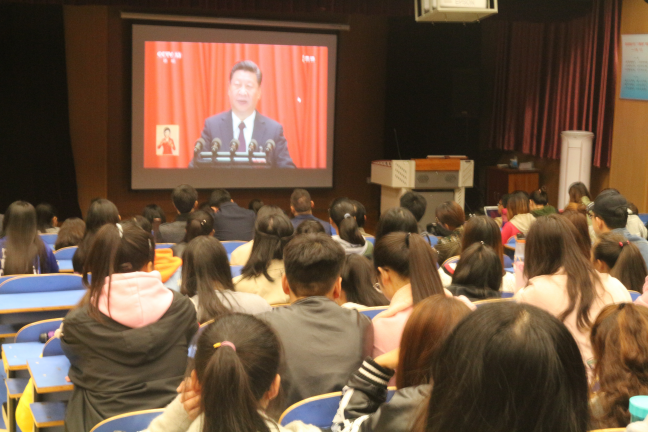 2017101816375249.png 永利官网师生集中观看十九大开幕盛况