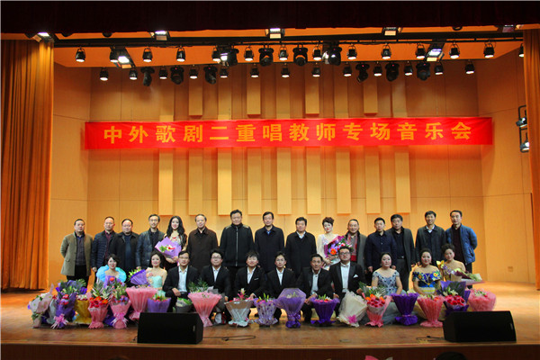 2016121408554011.jpg 永利官网举办歌剧教师专场音乐会