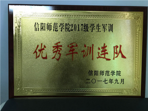 2017092610284124.jpg 永利官网在2017年新生军训工作中取得优异成绩