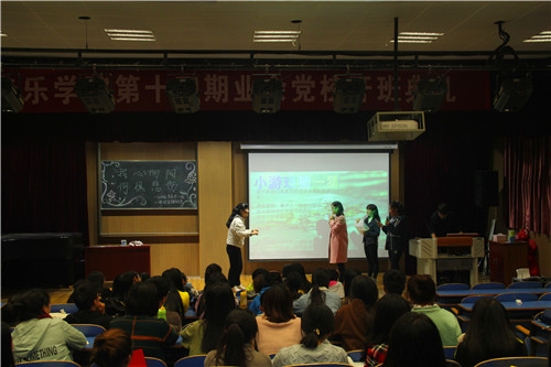 2016102509102665.jpg 永利官网开展大学生心理健康主题班会活动