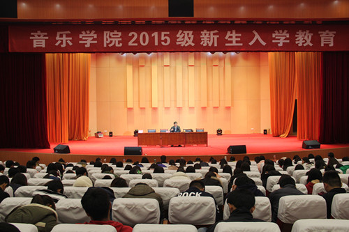 永利官网举行2015级新生入学教育启动仪式