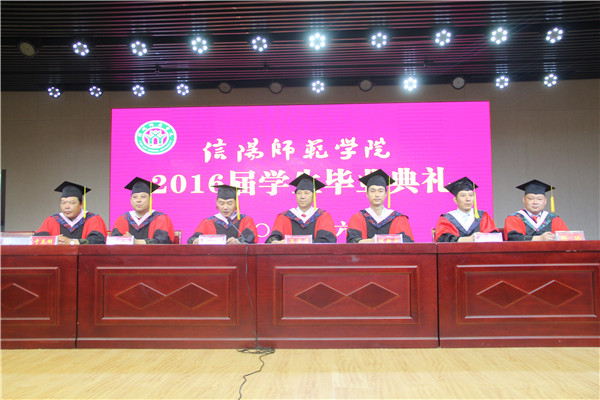 2016062017472311.jpg 永利官网2016届本科毕业生毕业典礼成功举办