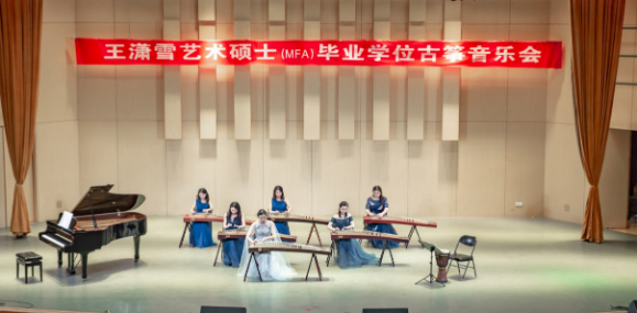 永利集团3044官网欢迎您首届艺术硕士毕业学位系列音乐会圆满落幕