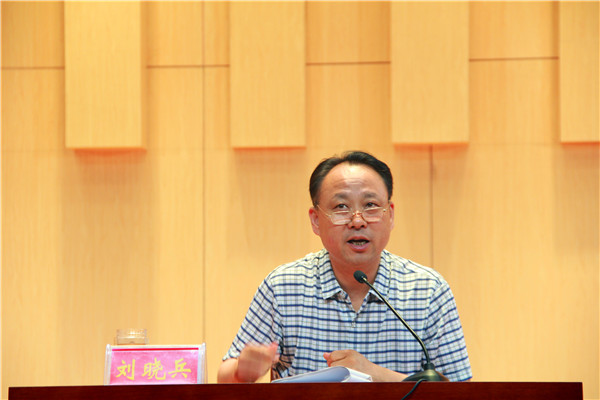 永利官网党委副书记刘晓兵为新生做入学教育报告会