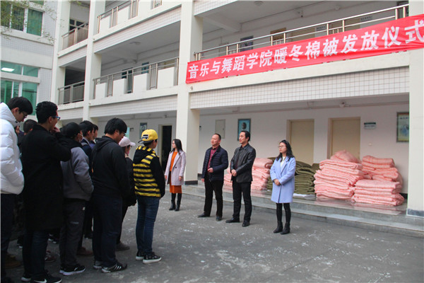 2016121209540035.jpg 永利官网隆重举行暖冬棉被发放仪式