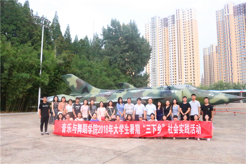 2018070215390212.jpg 【暑期社会实践专题】永利官网大学生暑期“三下乡”社会实践服务团到部队参观见学