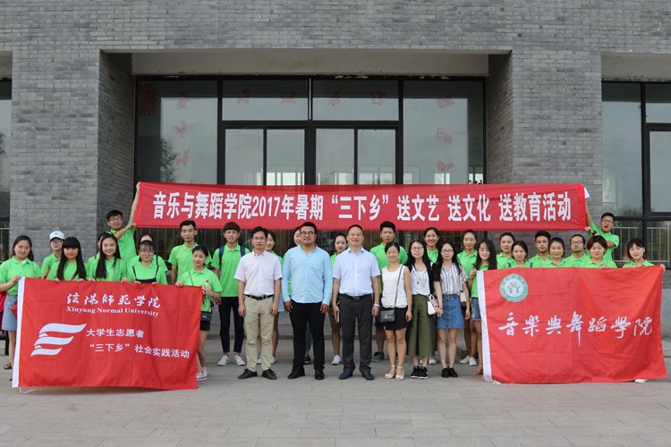 2017070515313934.jpg 【社会实践专题】永利官网大学生艺术团送文艺演出到明港