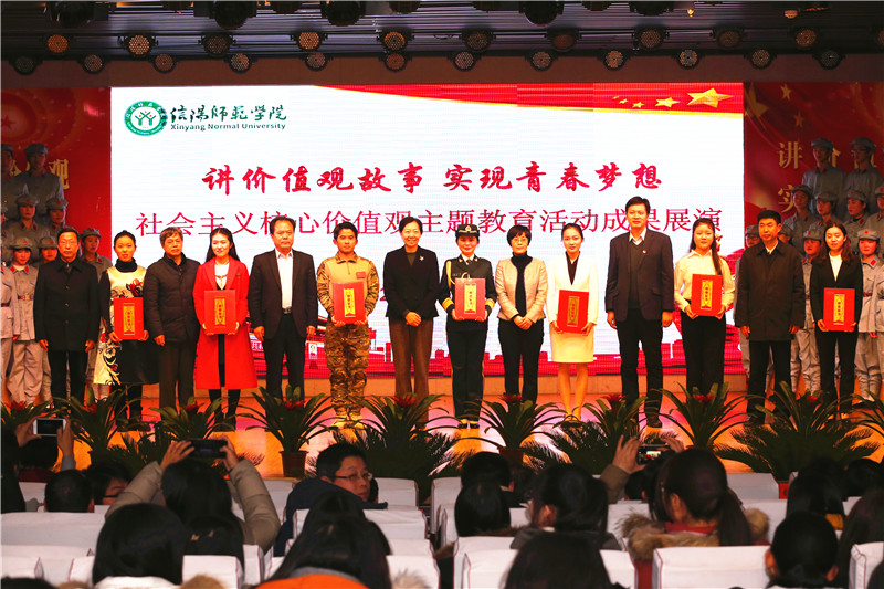 2018011610363327.jpg 永利官网师生在校社会主义价值观主题教育活动成果展演中获佳绩