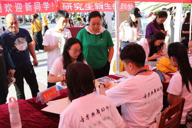 永利官网迎新工作圆满完成