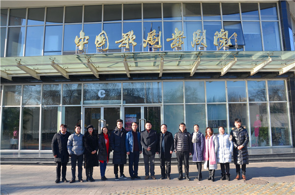 2016122709515817.jpg 永利官网与中央音乐学院、中国歌剧舞剧院开展交流合作