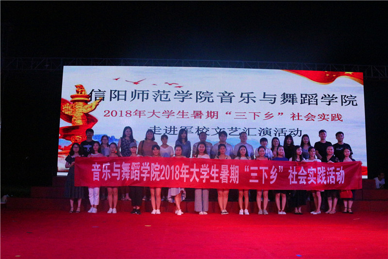 2018070215390361.jpg 【暑期社会实践专题】永利官网大学生暑期“三下乡”社会实践服务团到部队参观见学