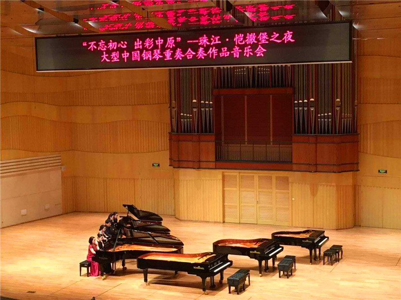 永利官网钢琴师生参演珠江凯撒堡之夜”中国钢琴作品大型音乐会