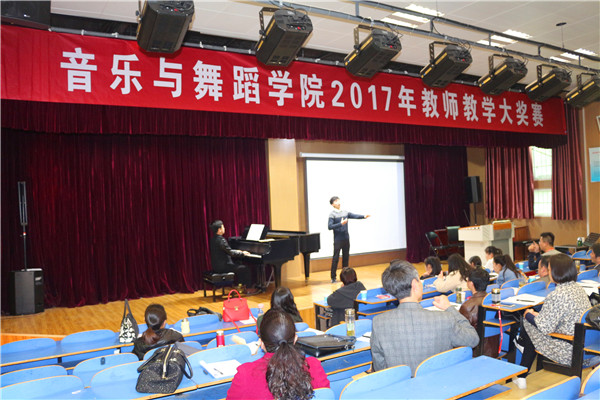 2017033007484264.jpg 永利官网成功举办2017年教师教学大奖赛
