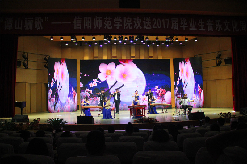 2017061209043513.jpg 永利官网举办学生会欢送毕业生文艺晚会