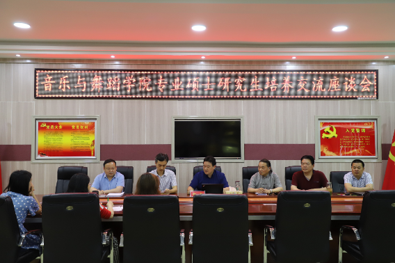 永利集团3044官网欢迎您2019届专业硕士毕业答辩会顺利举行