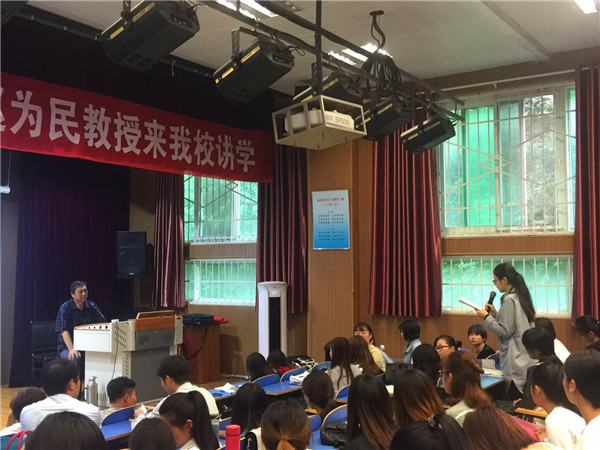 中国音乐学院赵为民教授来永利官网讲学