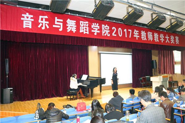 2017033007484211.jpg 永利官网成功举办2017年教师教学大奖赛