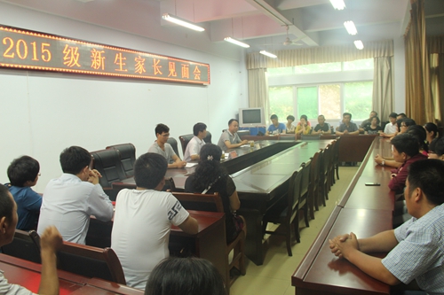 永利官网召开2015级新生家长见面会